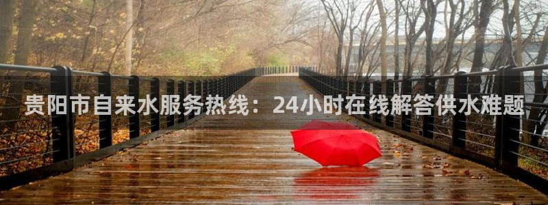 球友会友谊赛7月28日曼联阿森纳