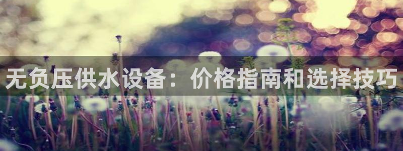 球友会app安全吗可靠吗