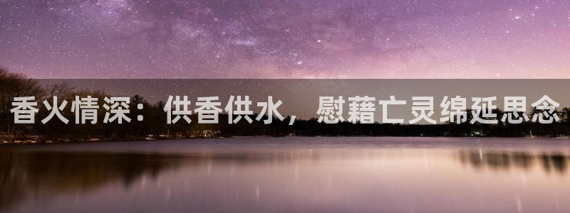 球友会聚餐发言
