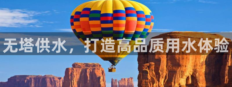 球友会赛程