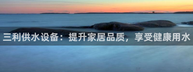 球友会是不是大平台