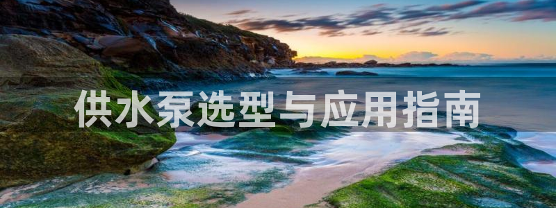 球友会app介绍