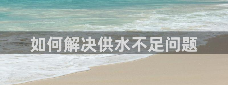 球友会app干啥的呀