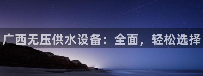 球友会下载安装