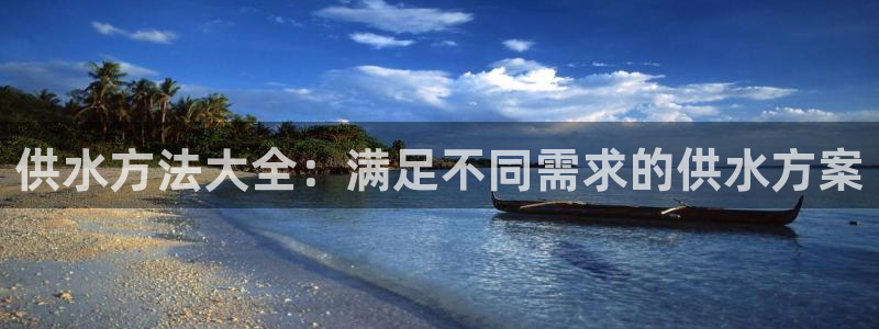 球友会官网app