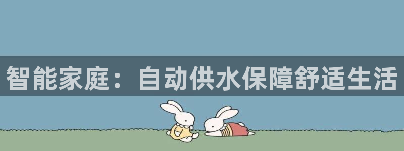 球友会破解码