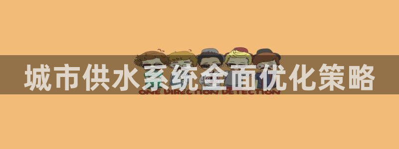 球友会登陆