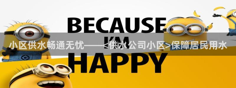 球友会致辞