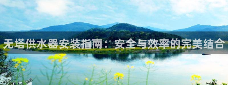 球友会比尔森胜利塔波斯科