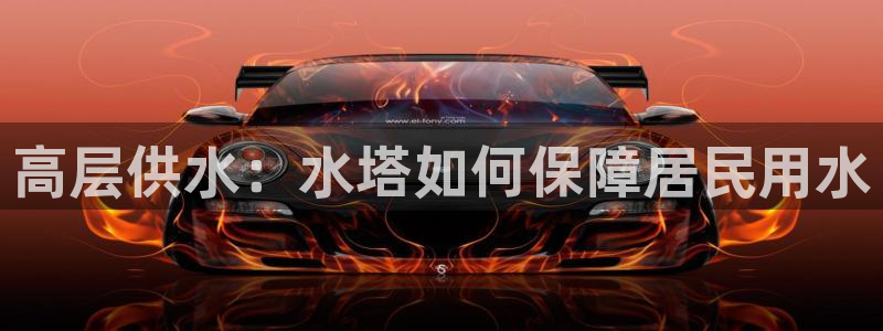球友会提款不到账
