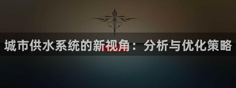 球友会联赛