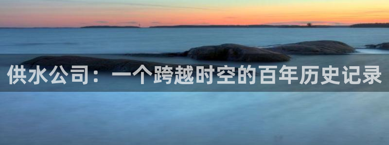 球友会是不是大平台