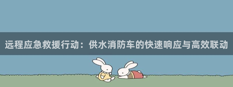 球友会入口
