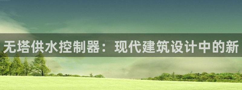 球友会app安全吗可靠吗
