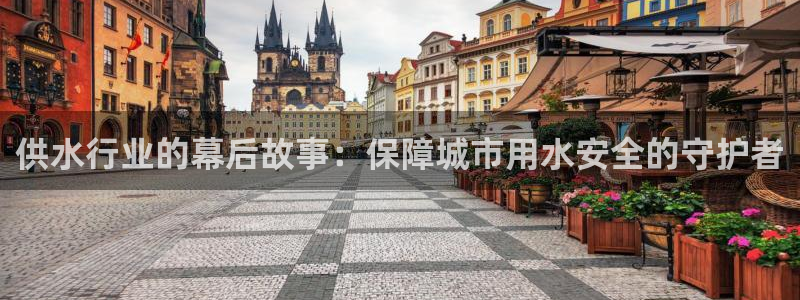 球友会app安全吗可靠吗