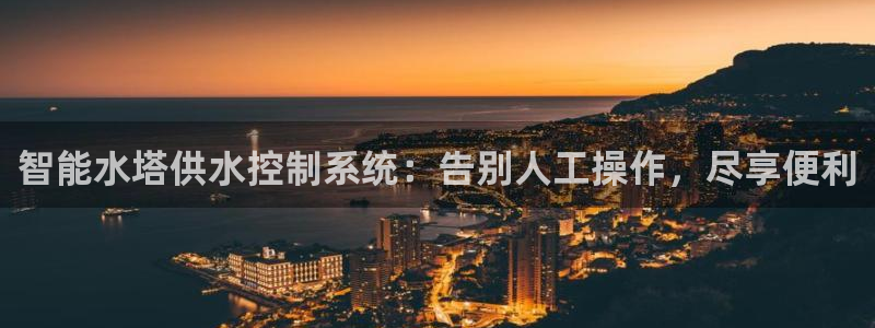 球友会友谊赛赛程赛果