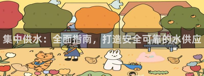 球友会体育app官方版下载安装苹果