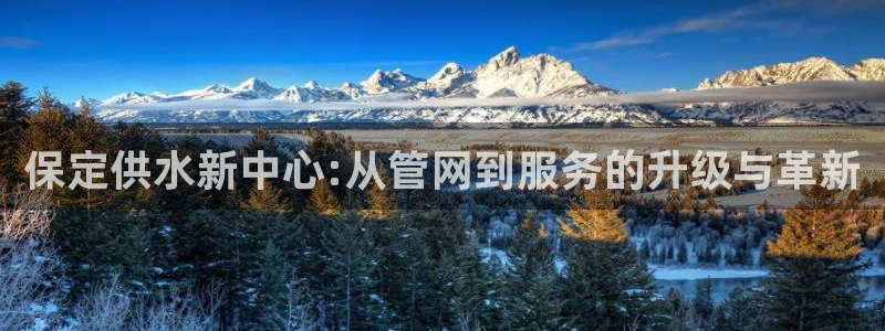 球友会app安全吗