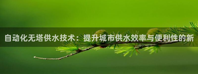 球友会提现游戏平台抽查