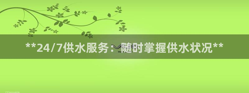 球友会app安全吗可靠吗知乎