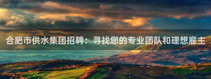 球友会官网登录入口网址