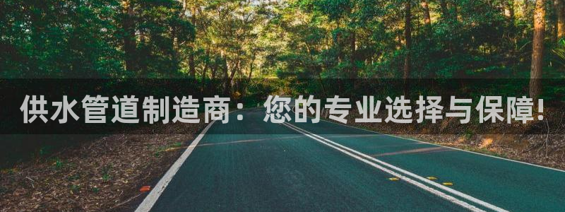 球友会官网入口在哪里